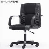 联丰 电脑椅家用 办公室椅子 转椅 简约网布职员椅 特价员工椅