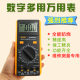 滨江9205A万用表数字袖珍高精度自动量程电流表电容表万能电压表