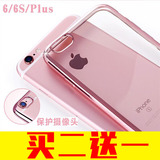 苹果iPhone6手机壳卡通柴犬 苹果6plus手机壳5.5硅胶磨砂防摔软壳