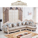 欧式布艺转角沙发 美式实木复古皮艺沙发组合真皮 小户型客厅沙发