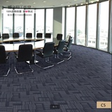 办公室地毯满铺 方块地毯加厚办公宾馆商用地毯5050块毯简约图案