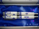 青花瓷笔书签套装 中国风特色礼物送老外 留学出国实用外国人礼品