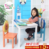 30省包邮儿童桌椅套装实木宝宝学习桌幼儿园桌椅写字桌组合书桌椅