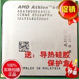 AMD940针双核CPUAMD2二手CPU3800+4000+4200+4400+4600
