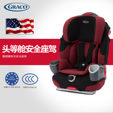 GRACO葛莱儿童汽车安全座椅宝宝安全座椅鹦鹉螺3C认证 9个月-12岁