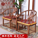 红木家具 全鸡翅木圈椅三件套 仿古中式实木休闲靠背围椅太师椅子