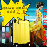 扩展拉杆箱万向轮韩国旅行箱包20 24寸28行李箱登机密码箱子男女
