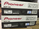 Pioneer/先锋 BDP-180 4K蓝光机3D播放机dvd影碟机 高清 DSD播放