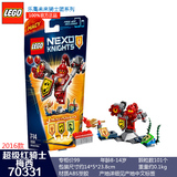 乐高玩具 男孩益智拼装积木 未来骑士团系列超级红骑士 梅西70331