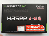 HASEE/小影霸GT740 真正2G DDR3 128bit GM4女娲版电脑游戏显卡