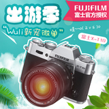 Fujifilm/富士 X-T10套机(18-55mm)微单反复古数码相机富士xt10