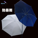 包邮姜太公橡胶直杆钓鱼伞2/2.2米万向防暴雨防晒垂钓伞无缝纫
