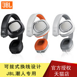 JBL J88I头戴护耳式降噪耳机 三键式麦克风线控 手机通用