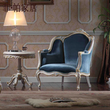 fp欧式古典单人沙发 实木法式乡村风格欧美式仿古宫廷圈椅休闲椅