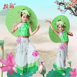 六一儿童古典秧歌服装女童荷叶演出服伞舞表演服忆江南舞蹈服装