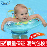 诺澳 婴儿游泳圈 宝宝充气救生圈浮圈 婴幼儿童腋下圈 游泳玩具