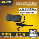 品色TD-382 尼康SB900 SB910闪光灯电池盒外接电源配件 快速回电
