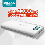 ROMOSS/罗马仕 20000毫安充电宝苹果专用冲超薄6手机通用移动电源