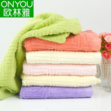 4条欧林雅竹纤维毛巾 超强吸水实用亲肤美容面巾儿童洁面洗脸毛巾