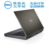 Dell/戴尔 M6800 移动工作站 I7-4810MQ/16G/1T/4G独立显卡笔记本