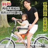 自行车安全带后置带驮儿童孩子小孩后座椅加宽自行车宝宝椅子座位