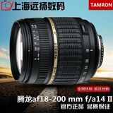 腾龙18-200镜头 大量到货 支持置换18-55 55-200原装正品 A14 2代