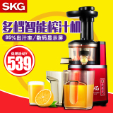 SKG 9999原汁机电动多功能家用榨汁机 慢低速婴儿水果汁机榨汁机