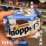现货荷兰代购零食德国knoppers牛奶榛子巧克力威化饼干进口5小包