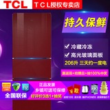 TCL BCD-206TBF1 三门探戈红软冷冻冰箱