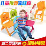 加厚幼儿园专用折叠坐椅 儿童桌椅宝宝小凳子 塑料靠背折合椅子