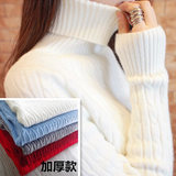2016韩版新款大码麻花高领毛衣女中长款加厚保暖长袖打底针织衫