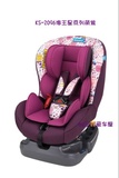 特价童星KS-2096ECE欧标国标0-4岁体重18kg以下儿童汽车安全座椅