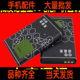 诺基亚手机锂电池 BL-5C插卡小音箱电池 收音机电板BL5C电池批发