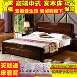 实木床简约中式1.8米橡木床高箱储物双人床1.5米加厚婚床特价包邮