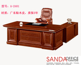 海邦品牌2.4米木皮大班台大班桌2.2M老板桌办公总裁桌油漆班台