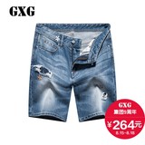 GXG男装 2016夏季商场同款 男士时尚蓝色休闲牛仔短裤#62225449