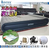 送电泵 正品INTEX豪华内置枕头双人加大充气床垫 双层气垫床 加厚