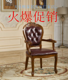 新古典欧式实木酒店皮餐椅休闲拉扣皮椅子软包会议书房咖啡椅子