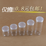 6.5直径高档铝盖 蜂蜜瓶子塑料瓶塑料罐子透明食品包装瓶密封罐花