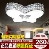 LED吸顶灯创意客厅灯水晶灯现代简约蝴蝶艺术卧室灯房间灯饰灯具
