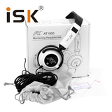 ISK AT1000头戴式监听耳机 电脑网络K歌录音游戏主播重低音耳机