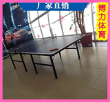 乒乓球台家用乒乓球案子简易乒乓球桌子室内标准乒乓台网架折叠移