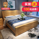 阿呆家居 全实木床 中式床1.5 1.8M 双人床 松木床板 高箱储物床