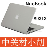 二手Apple/苹果 MacBook Pro MD313CH/A I5 苹果笔记本电脑