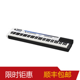 包邮带发票CASIO 卡西欧PX-5S电钢琴 合成器 MIDI键盘 88键重锤