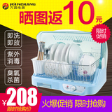 万昌AB-F558家用全自动筷子消毒机器盒碗筷紫外消毒柜带烘干包邮