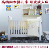 高档欧式多功能实木婴儿床可变成人床加长儿童床送学步栏多低价