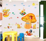 可爱卡通梦幻蘑菇屋男孩女孩儿童房墙贴画幼儿园教室环境布置墙贴