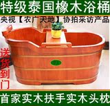 浮玉红橡木加厚木桶沐浴桶浴缸成人木质洗澡浴桶单人洗浴泡澡木桶