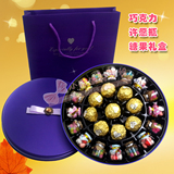 创意 紫钻许愿漂流瓶糖果巧克力礼盒装零食节日礼物送男女友包邮